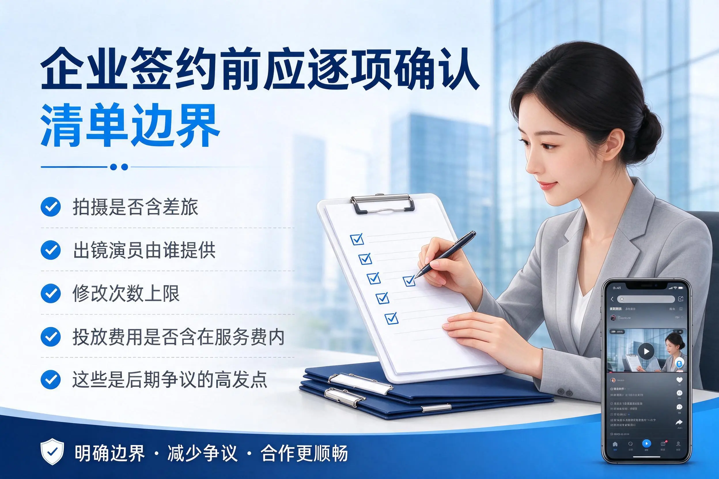 山西短视频代运营是什么？一文讲清服务内容与合作模式